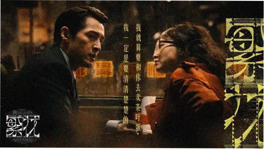 像素游戏机屏幕风格的资料馆横版题图
