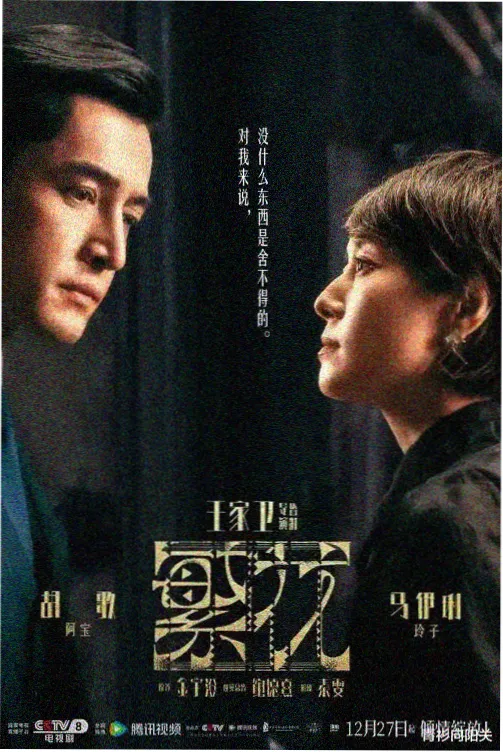 条目详情的像素占位图